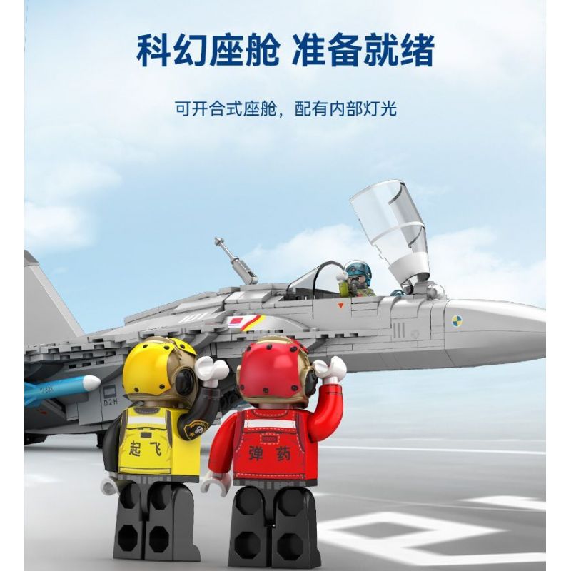 SEMBO 202190 non  MỘT QUỐC GIA HÙNG MẠNH MÁY BAY CHIẾN ĐẤU TRÊN TÀU SÂN J-15 bộ đồ chơi xếp lắp ráp ghép mô hình Military Army Quân Sự Bộ Đội 1298 khối