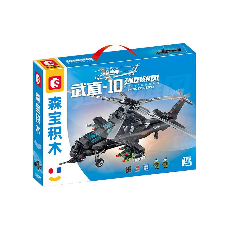 SEMBO 202230 non  MỘT QUỐC GIA HÙNG MẠNH TRỰC THĂNG VŨ TRANG WUZHI-10 bộ đồ chơi xếp lắp ráp ghép mô hình Military Army Quân Sự Bộ Đội 732 khối