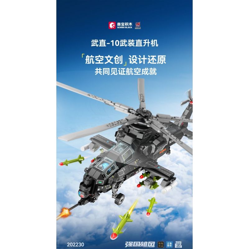 SEMBO 202230 non  MỘT QUỐC GIA HÙNG MẠNH TRỰC THĂNG VŨ TRANG WUZHI-10 bộ đồ chơi xếp lắp ráp ghép mô hình Military Army Quân Sự Bộ Đội 732 khối