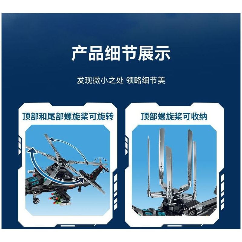 SEMBO 202230 non  MỘT QUỐC GIA HÙNG MẠNH TRỰC THĂNG VŨ TRANG WUZHI-10 bộ đồ chơi xếp lắp ráp ghép mô hình Military Army Quân Sự Bộ Đội 732 khối