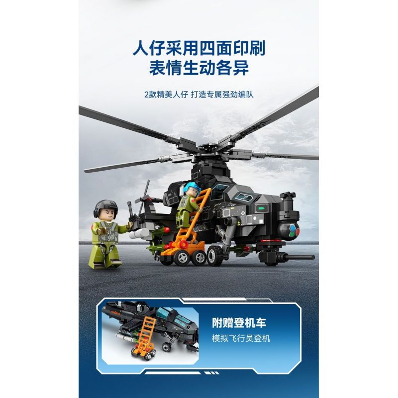 SEMBO 202230 non  MỘT QUỐC GIA HÙNG MẠNH TRỰC THĂNG VŨ TRANG WUZHI-10 bộ đồ chơi xếp lắp ráp ghép mô hình Military Army Quân Sự Bộ Đội 732 khối