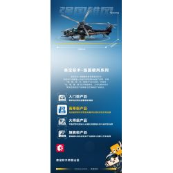 SEMBO 202230 non  MỘT QUỐC GIA HÙNG MẠNH TRỰC THĂNG VŨ TRANG WUZHI-10 bộ đồ chơi xếp lắp ráp ghép mô hình Military Army Quân Sự Bộ Đội 732 khối