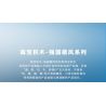 SEMBO 202230 non  MỘT QUỐC GIA HÙNG MẠNH TRỰC THĂNG VŨ TRANG WUZHI-10 bộ đồ chơi xếp lắp ráp ghép mô hình Military Army Quân Sự Bộ Đội 732 khối