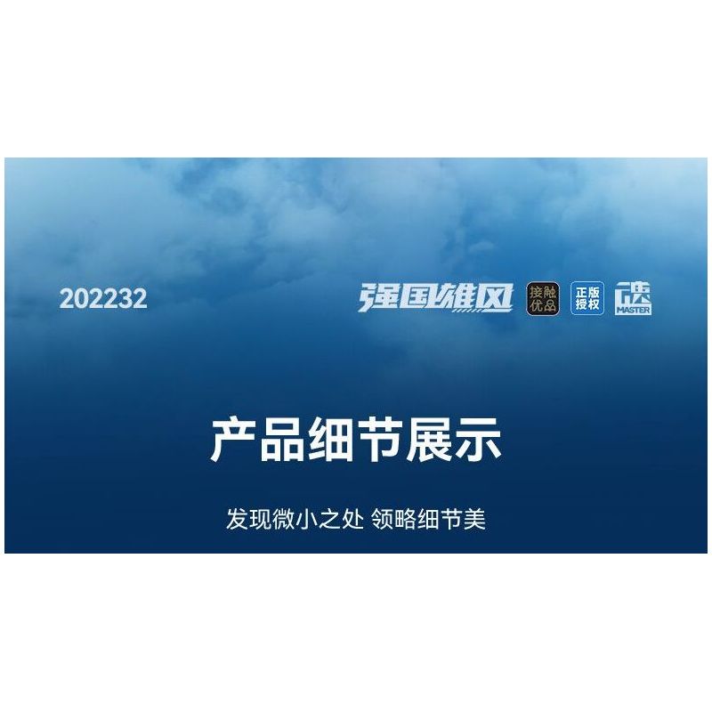 SEMBO 202232 non  VINH QUANG CỦA CƯỜNG QUỐC MÁY BAY NÉM BOM TẦM TRUNG VÀ XA H-6K bộ đồ chơi xếp lắp ráp ghép mô hình Military Army Quân Sự Bộ Đội 1294 khối