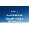 SEMBO 202232 non  VINH QUANG CỦA CƯỜNG QUỐC MÁY BAY NÉM BOM TẦM TRUNG VÀ XA H-6K bộ đồ chơi xếp lắp ráp ghép mô hình Military Army Quân Sự Bộ Đội 1294 khối