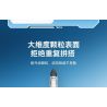 SEMBO 202232 non  VINH QUANG CỦA CƯỜNG QUỐC MÁY BAY NÉM BOM TẦM TRUNG VÀ XA H-6K bộ đồ chơi xếp lắp ráp ghép mô hình Military Army Quân Sự Bộ Đội 1294 khối