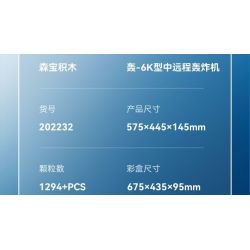 SEMBO 202232 non  VINH QUANG CỦA CƯỜNG QUỐC MÁY BAY NÉM BOM TẦM TRUNG VÀ XA H-6K bộ đồ chơi xếp lắp ráp ghép mô hình Military Army Quân Sự Bộ Đội 1294 khối