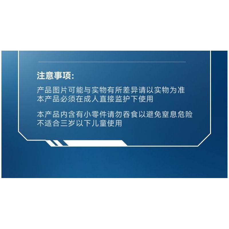 SEMBO 202232 non  VINH QUANG CỦA CƯỜNG QUỐC MÁY BAY NÉM BOM TẦM TRUNG VÀ XA H-6K bộ đồ chơi xếp lắp ráp ghép mô hình Military Army Quân Sự Bộ Đội 1294 khối