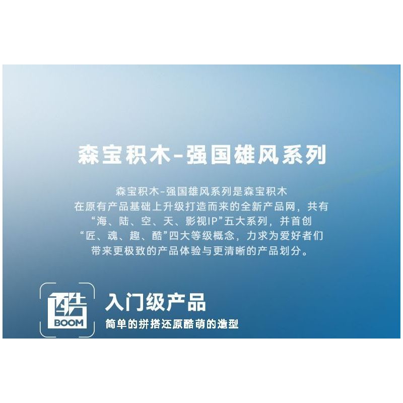 SEMBO 202232 non  VINH QUANG CỦA CƯỜNG QUỐC MÁY BAY NÉM BOM TẦM TRUNG VÀ XA H-6K bộ đồ chơi xếp lắp ráp ghép mô hình Military Army Quân Sự Bộ Đội 1294 khối