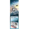 SEMBO 202193 202194 202195 202196 non  ĐẤT NƯỚC HÙNG MẠNH TIÊM KÍCH TÀNG HÌNH J-35 4 TỔ HỢP bộ đồ chơi xếp lắp ráp ghép mô hình Military Army Quân Sự Bộ Đội 511 khối