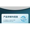 SEMBO 202193 202194 202195 202196 non  ĐẤT NƯỚC HÙNG MẠNH TIÊM KÍCH TÀNG HÌNH J-35 4 TỔ HỢP bộ đồ chơi xếp lắp ráp ghép mô hình Military Army Quân Sự Bộ Đội 511 khối