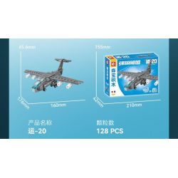 SEMBO 202193 202194 202195 202196 non  ĐẤT NƯỚC HÙNG MẠNH TIÊM KÍCH TÀNG HÌNH J-35 4 TỔ HỢP bộ đồ chơi xếp lắp ráp ghép mô hình Military Army Quân Sự Bộ Đội 511 khối