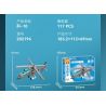 SEMBO 202193 202194 202195 202196 non  ĐẤT NƯỚC HÙNG MẠNH TIÊM KÍCH TÀNG HÌNH J-35 4 TỔ HỢP bộ đồ chơi xếp lắp ráp ghép mô hình Military Army Quân Sự Bộ Đội 511 khối