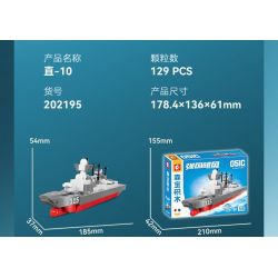 SEMBO 202193 202194 202195 202196 non  ĐẤT NƯỚC HÙNG MẠNH TIÊM KÍCH TÀNG HÌNH J-35 4 TỔ HỢP bộ đồ chơi xếp lắp ráp ghép mô hình Military Army Quân Sự Bộ Đội 511 khối