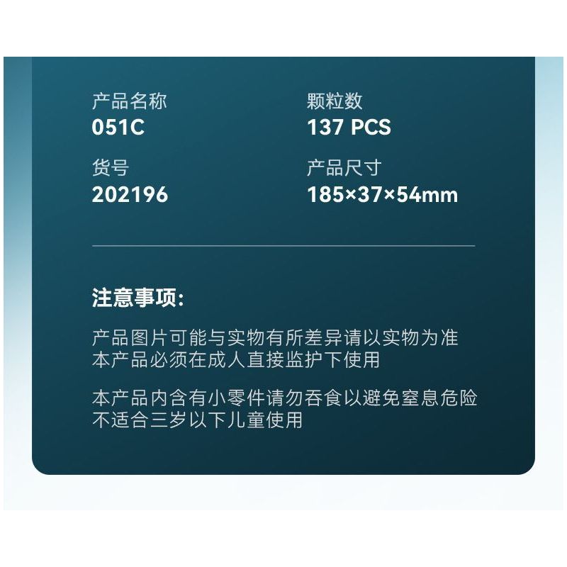 SEMBO 202193 202194 202195 202196 non  ĐẤT NƯỚC HÙNG MẠNH TIÊM KÍCH TÀNG HÌNH J-35 4 TỔ HỢP bộ đồ chơi xếp lắp ráp ghép mô hình Military Army Quân Sự Bộ Đội 511 khối