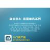 SEMBO 202193 202194 202195 202196 non  ĐẤT NƯỚC HÙNG MẠNH TIÊM KÍCH TÀNG HÌNH J-35 4 TỔ HỢP bộ đồ chơi xếp lắp ráp ghép mô hình Military Army Quân Sự Bộ Đội 511 khối