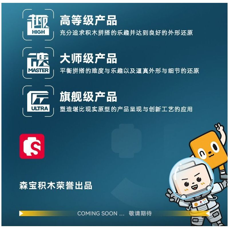 SEMBO 202193 202194 202195 202196 non  ĐẤT NƯỚC HÙNG MẠNH TIÊM KÍCH TÀNG HÌNH J-35 4 TỔ HỢP bộ đồ chơi xếp lắp ráp ghép mô hình Military Army Quân Sự Bộ Đội 511 khối