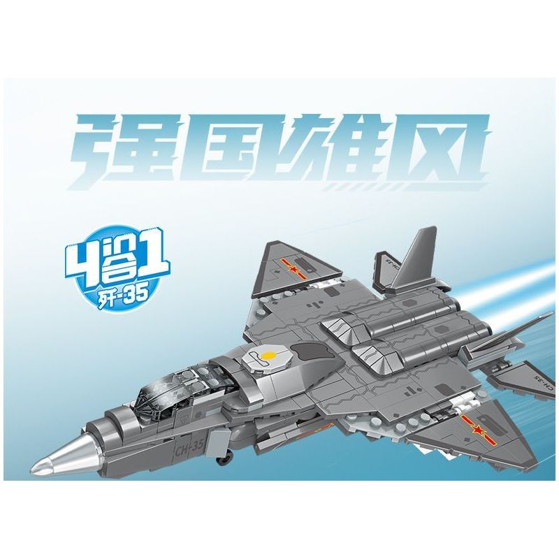 SEMBO 202193 202194 202195 202196 non  ĐẤT NƯỚC HÙNG MẠNH TIÊM KÍCH TÀNG HÌNH J-35 4 TỔ HỢP bộ đồ chơi xếp lắp ráp ghép mô hình Military Army Quân Sự Bộ Đội 511 khối