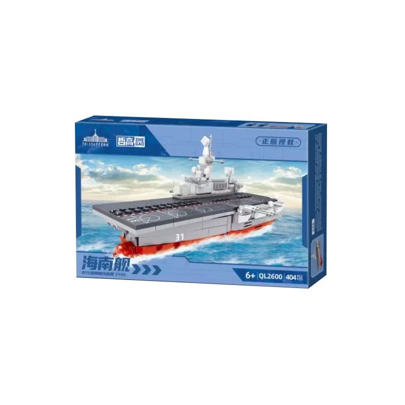 ZHEGAO QL2600 2600 non Lego TÀU TẤN CÔNG ĐỔ BỘ TYPE 075 HẢI NAM bộ đồ chơi xếp lắp ráp ghép mô hình Military Army Quân Sự Bộ Đội 404 khối