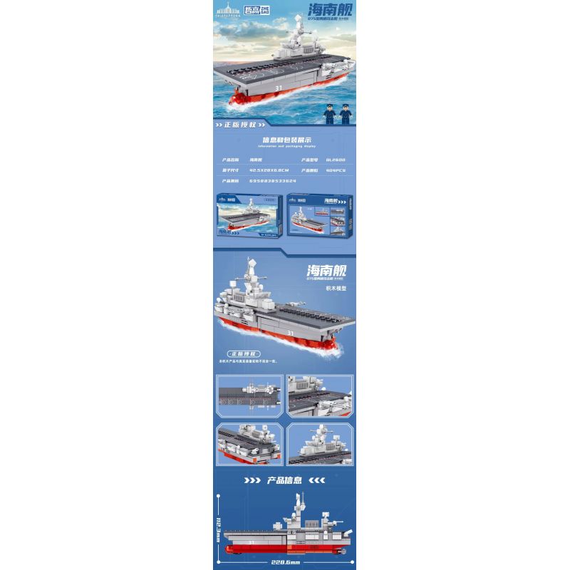 ZHEGAO QL2600 2600 non  TÀU TẤN CÔNG ĐỔ BỘ TYPE 075 HẢI NAM bộ đồ chơi xếp lắp ráp ghép mô hình Military Army Quân Sự Bộ Đội 404 khối