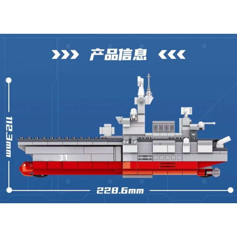 ZHEGAO QL2600 2600 non  TÀU TẤN CÔNG ĐỔ BỘ TYPE 075 HẢI NAM bộ đồ chơi xếp lắp ráp ghép mô hình Military Army Quân Sự Bộ Đội 404 khối