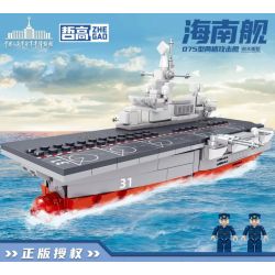 ZHEGAO QL2600 2600 non  TÀU TẤN CÔNG ĐỔ BỘ TYPE 075 HẢI NAM bộ đồ chơi xếp lắp ráp ghép mô hình Military Army Quân Sự Bộ Đội 404 khối