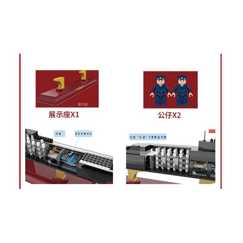ZHEGAO QJ5181 5181 non  TÀU NGẦM HẠT NHÂN CHIẾN LƯỢC TYPE 094 tỷ lệ 1:205 bộ đồ chơi xếp lắp ráp ghép mô hình Military Army Quân Sự Bộ Đội 990 khối