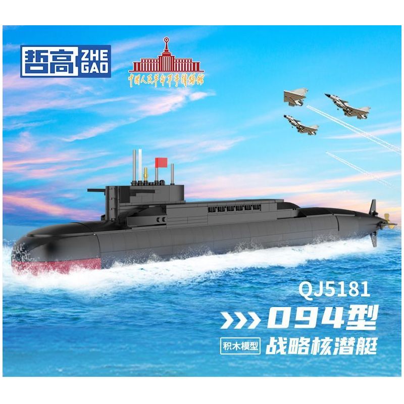 ZHEGAO QJ5181 5181 non  TÀU NGẦM HẠT NHÂN CHIẾN LƯỢC TYPE 094 tỷ lệ 1:205 bộ đồ chơi xếp lắp ráp ghép mô hình Military Army Quân Sự Bộ Đội 990 khối