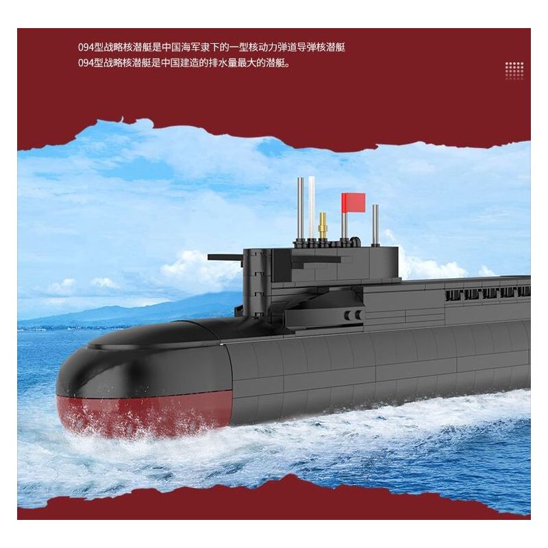 ZHEGAO QJ5181 5181 non  TÀU NGẦM HẠT NHÂN CHIẾN LƯỢC TYPE 094 tỷ lệ 1:205 bộ đồ chơi xếp lắp ráp ghép mô hình Military Army Quân Sự Bộ Đội 990 khối