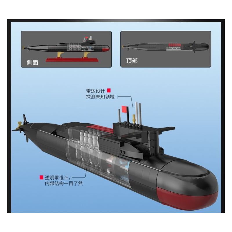 ZHEGAO QJ5181 5181 non  TÀU NGẦM HẠT NHÂN CHIẾN LƯỢC TYPE 094 tỷ lệ 1:205 bộ đồ chơi xếp lắp ráp ghép mô hình Military Army Quân Sự Bộ Đội 990 khối