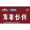 ZHEGAO QJ5181 5181 non  TÀU NGẦM HẠT NHÂN CHIẾN LƯỢC TYPE 094 tỷ lệ 1:205 bộ đồ chơi xếp lắp ráp ghép mô hình Military Army Quân Sự Bộ Đội 990 khối