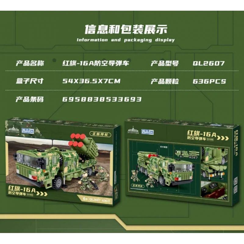 ZHEGAO QL2607 2607 non  XE TÊN LỬA PHÒNG KHÔNG HONGQI-16A bộ đồ chơi xếp lắp ráp ghép mô hình Military Army Quân Sự Bộ Đội 636 khối