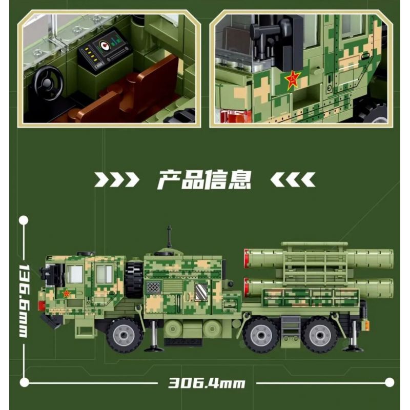 ZHEGAO QL2607 2607 non  XE TÊN LỬA PHÒNG KHÔNG HONGQI-16A bộ đồ chơi xếp lắp ráp ghép mô hình Military Army Quân Sự Bộ Đội 636 khối