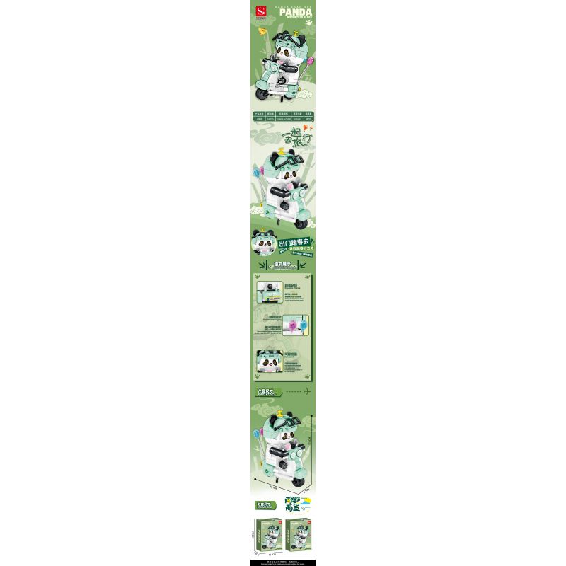 DOUBLE HEIGHT 20809 non  XE MÁY GẤU TRÚC bộ đồ chơi xếp lắp ráp ghép mô hình PANDA MOTORCYCLE RIDER 547 khối