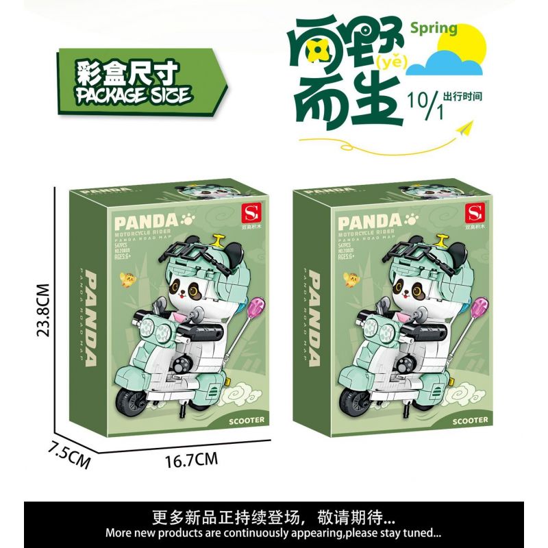 DOUBLE HEIGHT 20809 non  XE MÁY GẤU TRÚC bộ đồ chơi xếp lắp ráp ghép mô hình PANDA MOTORCYCLE RIDER 547 khối