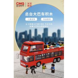 MAIN STATION CULTURAL AND CREATIVE KB7111 7111 non  XE BUÝT GA CHÍNH bộ đồ chơi xếp lắp ráp ghép mô hình City Thành Phố 665 khối