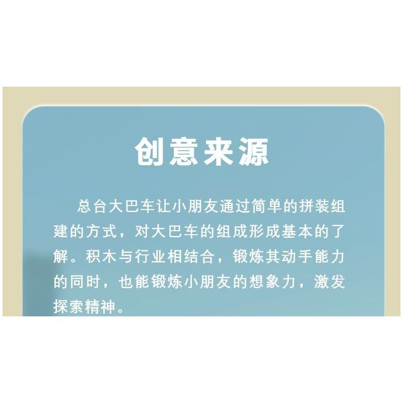 MAIN STATION CULTURAL AND CREATIVE KB7111 7111 non  XE BUÝT GA CHÍNH bộ đồ chơi xếp lắp ráp ghép mô hình City Thành Phố 665 khối