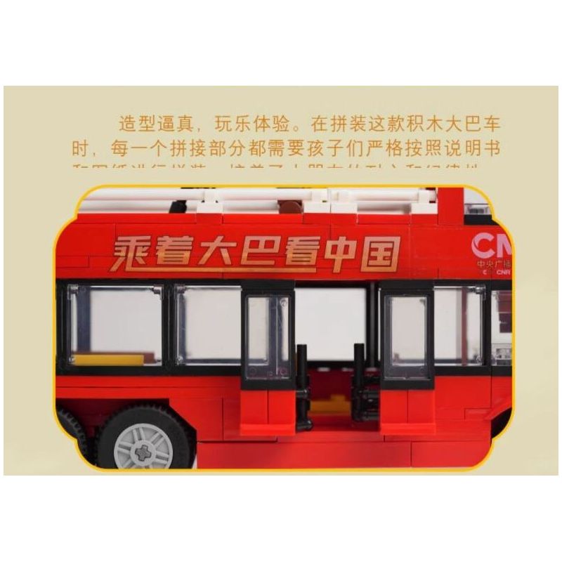 MAIN STATION CULTURAL AND CREATIVE KB7111 7111 non  XE BUÝT GA CHÍNH bộ đồ chơi xếp lắp ráp ghép mô hình City Thành Phố 665 khối