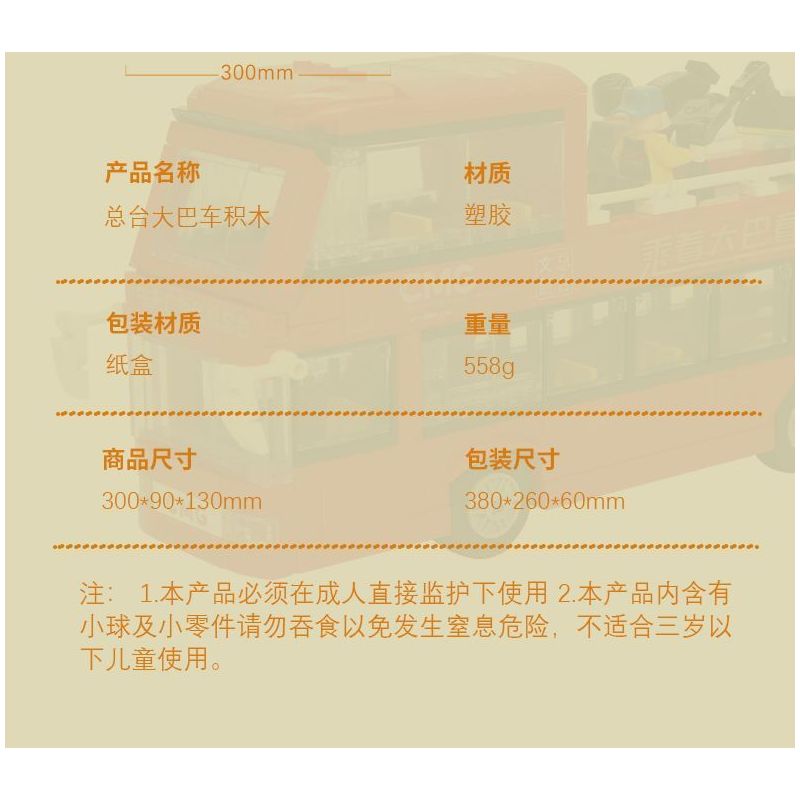 MAIN STATION CULTURAL AND CREATIVE KB7111 7111 non  XE BUÝT GA CHÍNH bộ đồ chơi xếp lắp ráp ghép mô hình City Thành Phố 665 khối