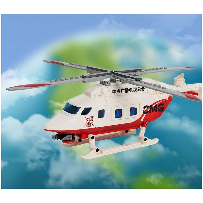 MAIN STATION CULTURAL AND CREATIVE KB7112 7112 non  TRỰC THĂNG TRẠM CHÍNH bộ đồ chơi xếp lắp ráp ghép mô hình City Thành Phố 276 khối