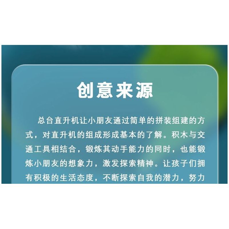 MAIN STATION CULTURAL AND CREATIVE KB7112 7112 non  TRỰC THĂNG TRẠM CHÍNH bộ đồ chơi xếp lắp ráp ghép mô hình City Thành Phố 276 khối