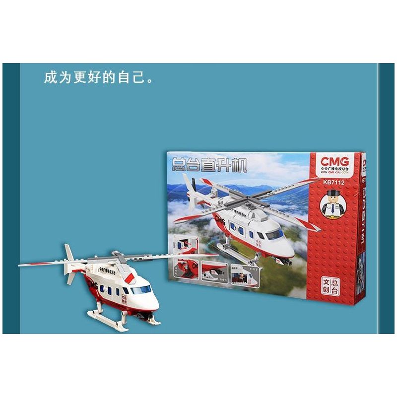 MAIN STATION CULTURAL AND CREATIVE KB7112 7112 non  TRỰC THĂNG TRẠM CHÍNH bộ đồ chơi xếp lắp ráp ghép mô hình City Thành Phố 276 khối