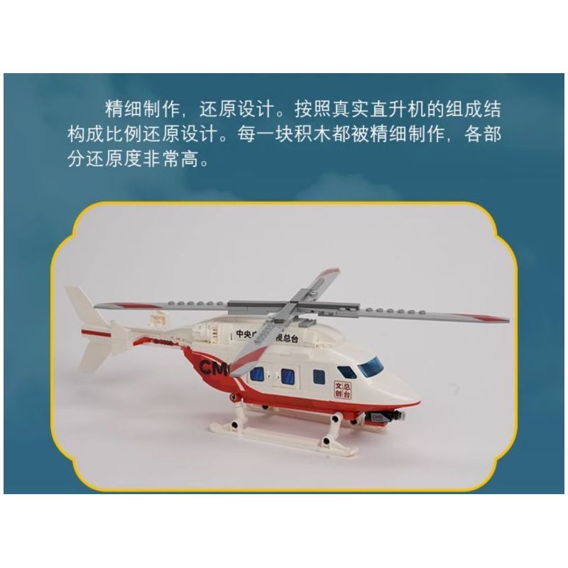 MAIN STATION CULTURAL AND CREATIVE KB7112 7112 non  TRỰC THĂNG TRẠM CHÍNH bộ đồ chơi xếp lắp ráp ghép mô hình City Thành Phố 276 khối