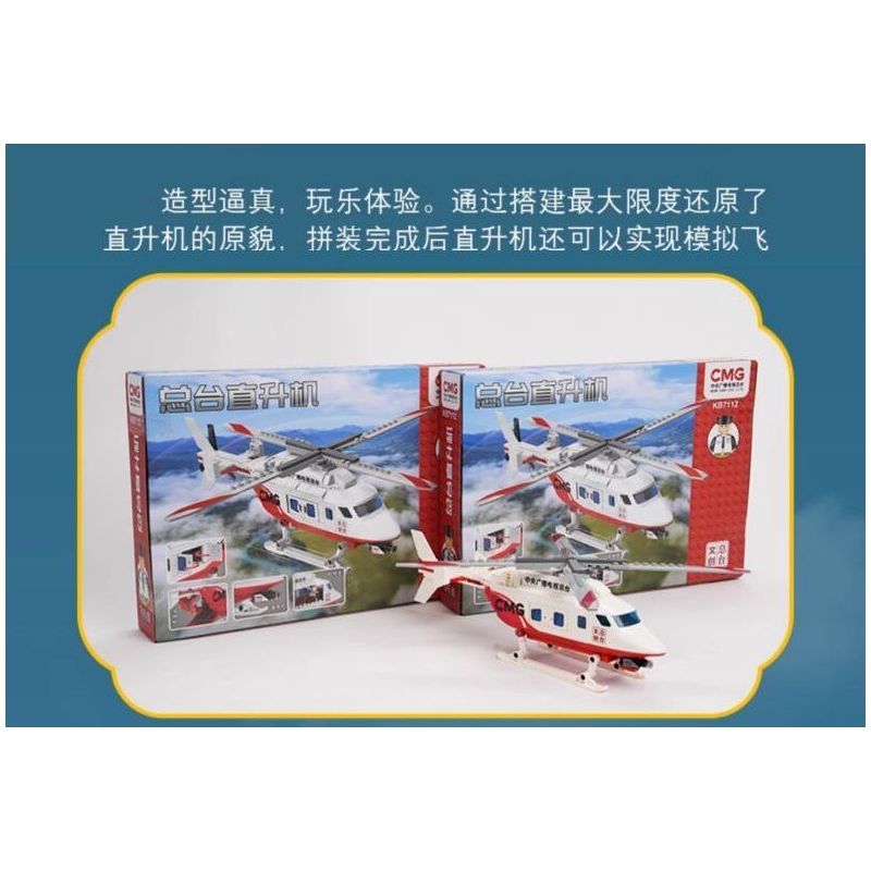 MAIN STATION CULTURAL AND CREATIVE KB7112 7112 non  TRỰC THĂNG TRẠM CHÍNH bộ đồ chơi xếp lắp ráp ghép mô hình City Thành Phố 276 khối