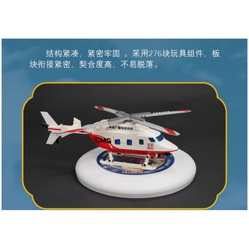 MAIN STATION CULTURAL AND CREATIVE KB7112 7112 non  TRỰC THĂNG TRẠM CHÍNH bộ đồ chơi xếp lắp ráp ghép mô hình City Thành Phố 276 khối