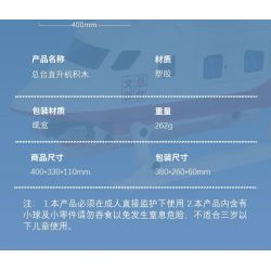 MAIN STATION CULTURAL AND CREATIVE KB7112 7112 non  TRỰC THĂNG TRẠM CHÍNH bộ đồ chơi xếp lắp ráp ghép mô hình City Thành Phố 276 khối