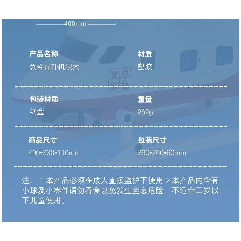 MAIN STATION CULTURAL AND CREATIVE KB7112 7112 non  TRỰC THĂNG TRẠM CHÍNH bộ đồ chơi xếp lắp ráp ghép mô hình City Thành Phố 276 khối