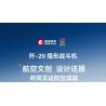 SEMBO 202199 non  QUỐC GIA HÙNG MẠNH TIÊM KÍCH TÀNG HÌNH J-20 bộ đồ chơi xếp lắp ráp ghép mô hình Military Army Quân Sự Bộ Đội 845 khối