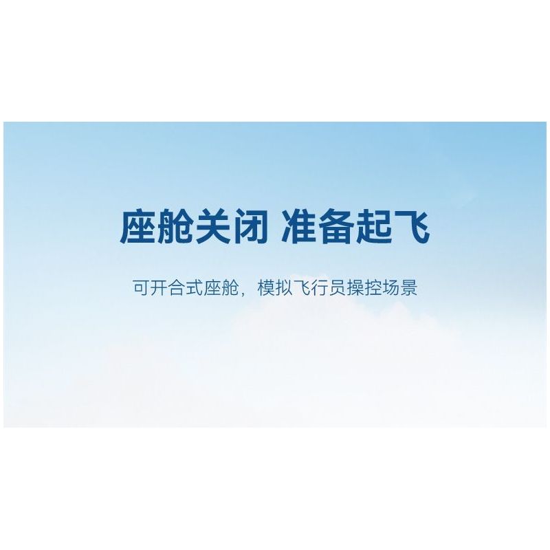 SEMBO 202199 non  QUỐC GIA HÙNG MẠNH TIÊM KÍCH TÀNG HÌNH J-20 bộ đồ chơi xếp lắp ráp ghép mô hình Military Army Quân Sự Bộ Đội 845 khối