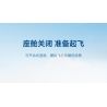 SEMBO 202199 non  QUỐC GIA HÙNG MẠNH TIÊM KÍCH TÀNG HÌNH J-20 bộ đồ chơi xếp lắp ráp ghép mô hình Military Army Quân Sự Bộ Đội 845 khối